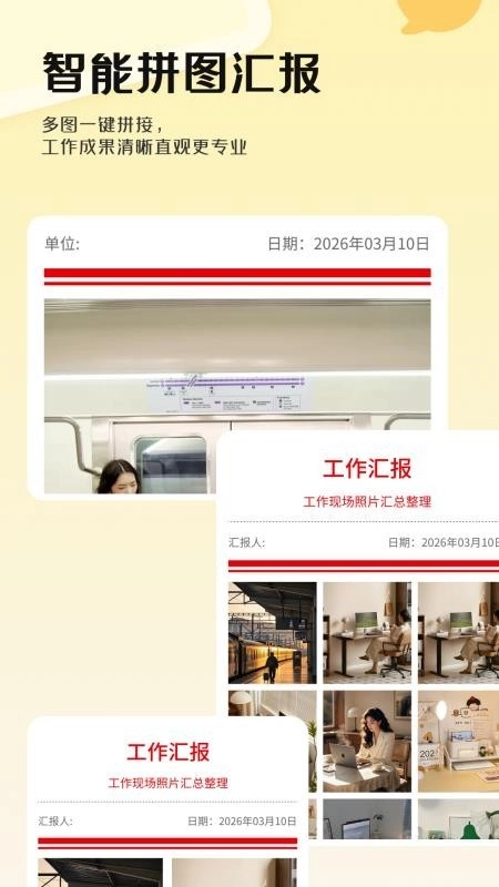 锐颜闪绘相机绿色版