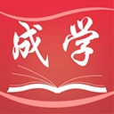 成学课堂手机最新版