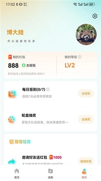 免费原版图1