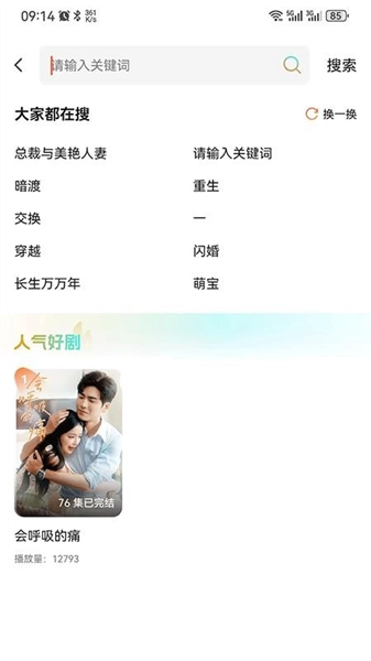 免费原版图2