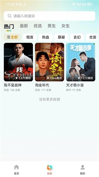 免费原版图3