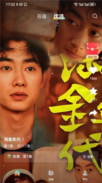 免费原版图4