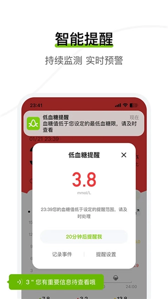 官方正版