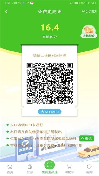 官方版