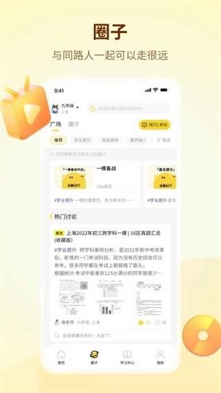 安卓直装版图3