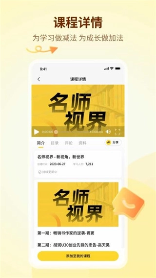 安卓直装版图4