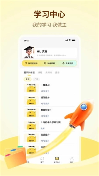 安卓直装版图2