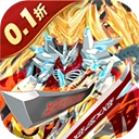 究极宝贝折扣版