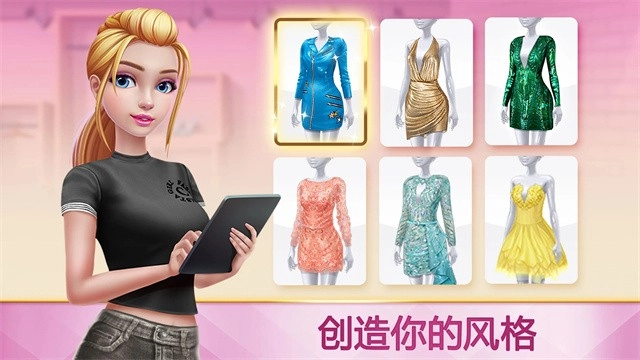 游戏截图