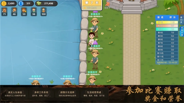 官方最新版图1
