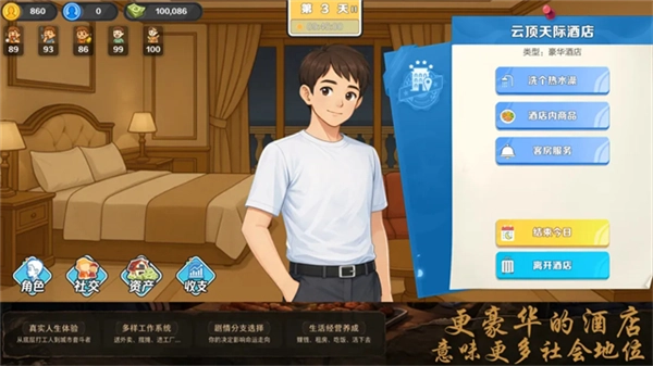 官方最新版图5