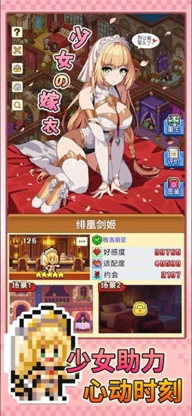无广告版图1