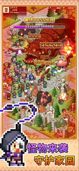 无广告版图2