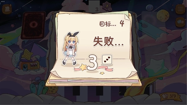 游戏最新版图2
