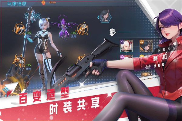 官方正版(1)