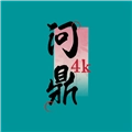 通用版