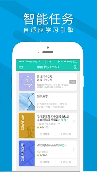 慕享手机最新版