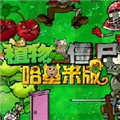 手游免费版