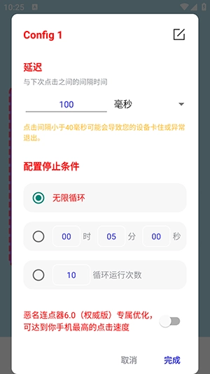 安卓版(3)