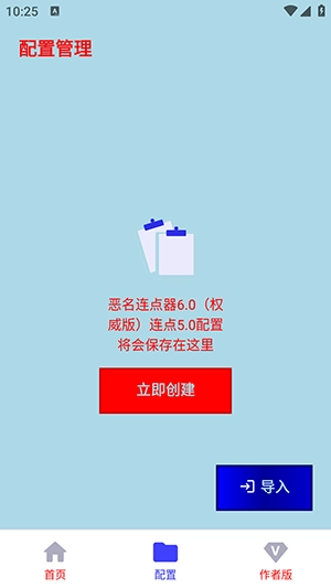 安卓版(2)