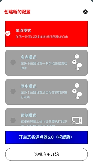 安卓版(1)