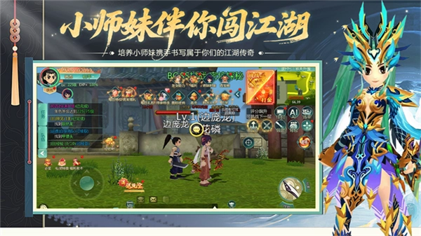 游戏完整版