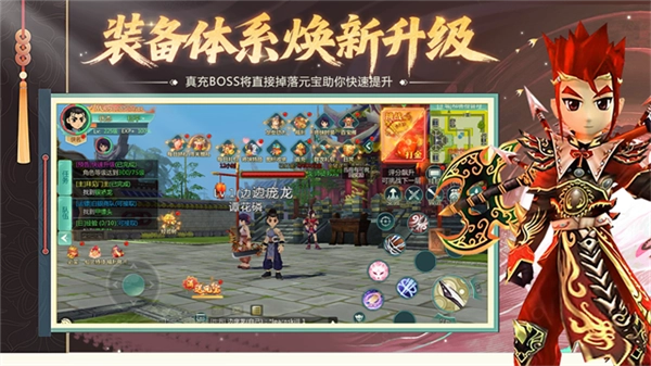 游戏完整版