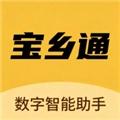 安卓免费版