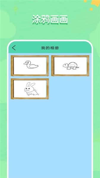 直装版图2