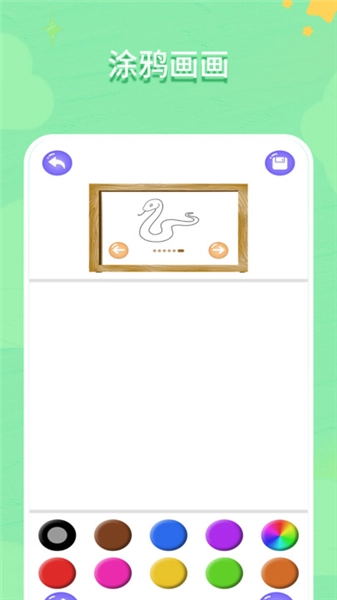 直装版图4