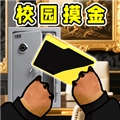 游戏无广告版