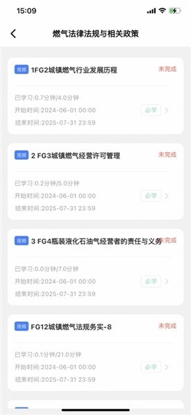 安卓直装版图1