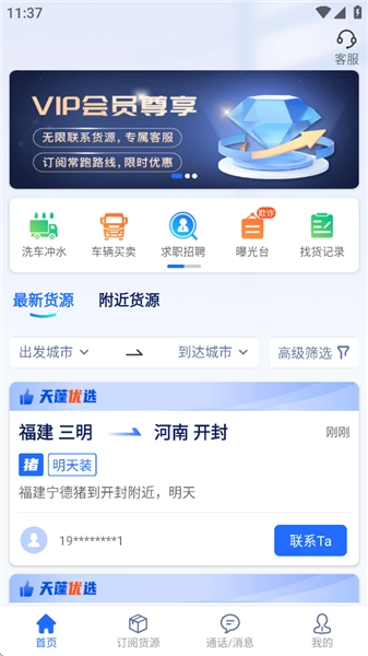 免费原版图1