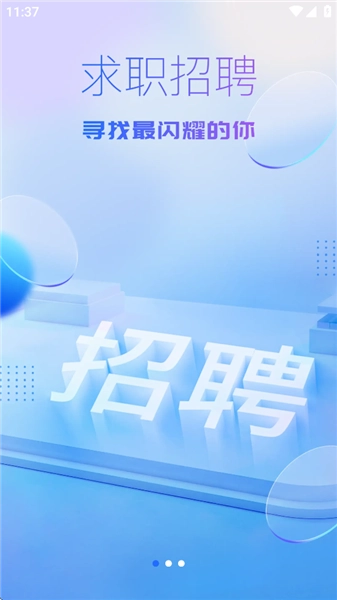 免费原版图2