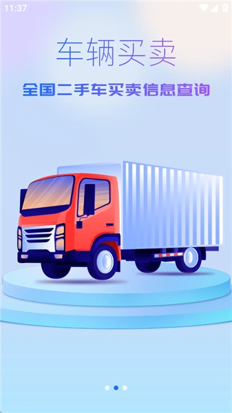 免费原版图4