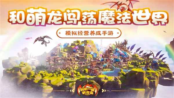 直装游戏版图1