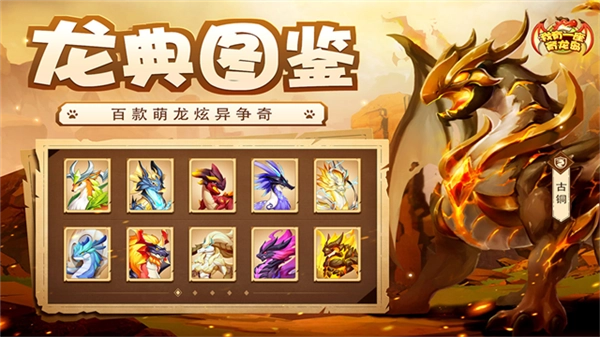 直装游戏版图5