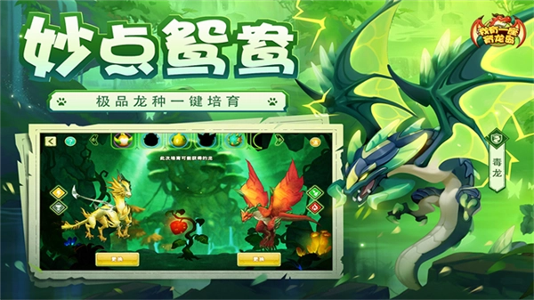 直装游戏版图4