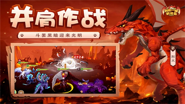 直装游戏版图3