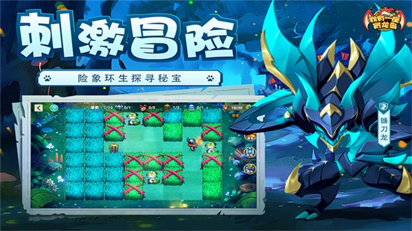 直装游戏版图2