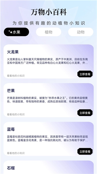 手机免费版图1