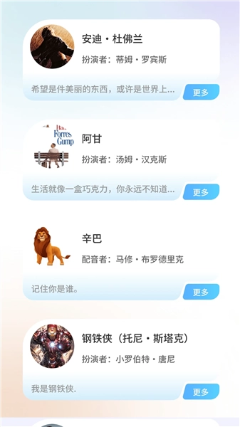 手机免费版图2