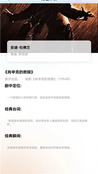 手机免费版图4