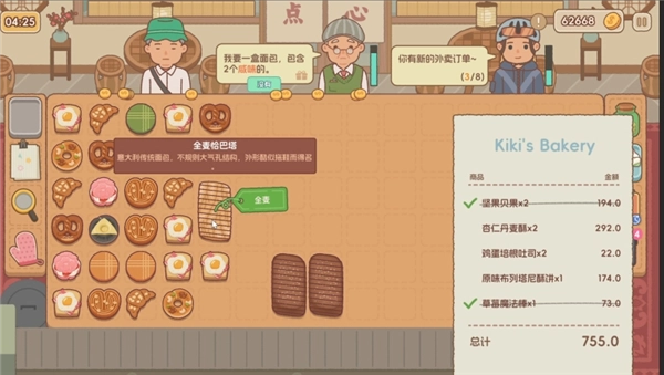 游戏安装包(2)