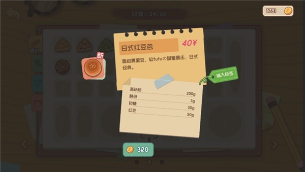 游戏安装包(3)