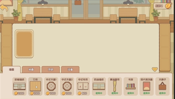 游戏安装包(5)