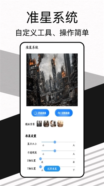 安卓官方版图1