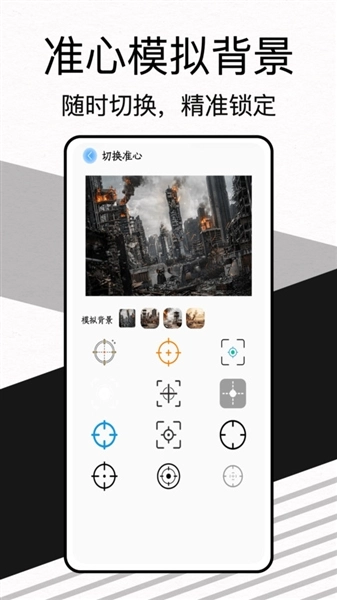 安卓官方版图3