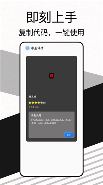 安卓官方版图4