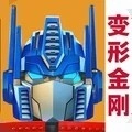 游戏无广告版